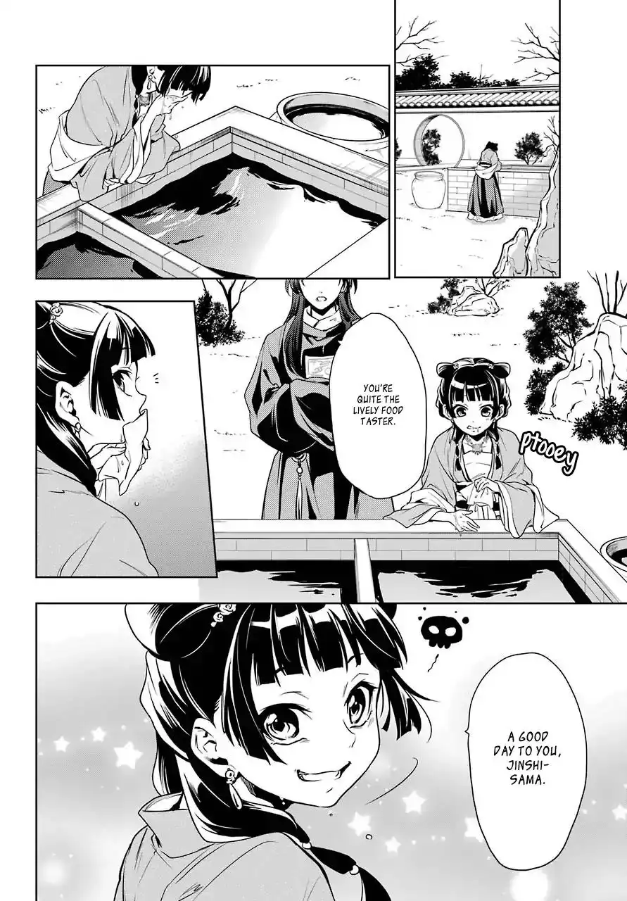 Kusuriya no Hitorigoto Chapter 8 7